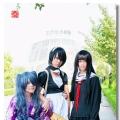 COSPLAY